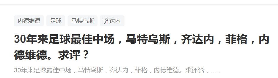 本赛季至今，28岁的聚勒只在德甲为多特首发过3次，球队的主力中卫搭档是胡梅尔斯和施洛特贝克，作为多特蒙德队内薪水最高的球员之一，聚勒自然对这样的出场机会感到不满。